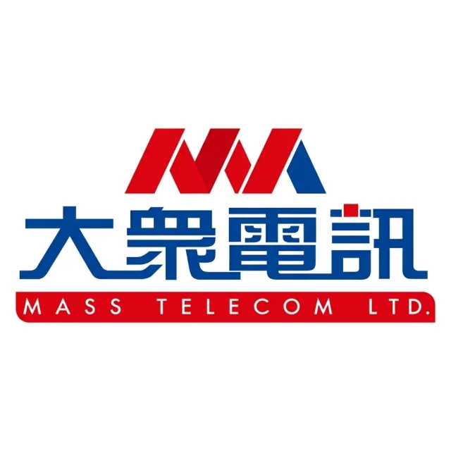 大眾電訊 支援服務